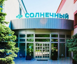 Солнечный санаторий РЖД